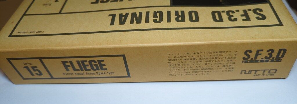 NITTO 1/20 SF3D-15 FLIEGE マシーネンクリーガー（シュリンク