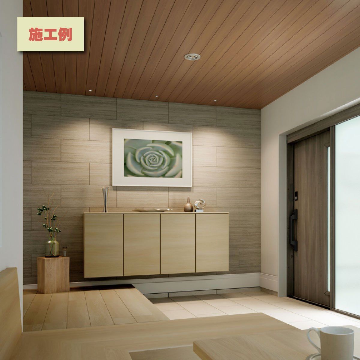 エコカラットプラスTVT1 NO TILE NO LIFE 〜タイルでしあわせを