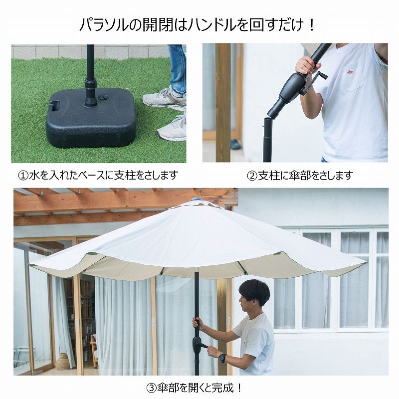 大型