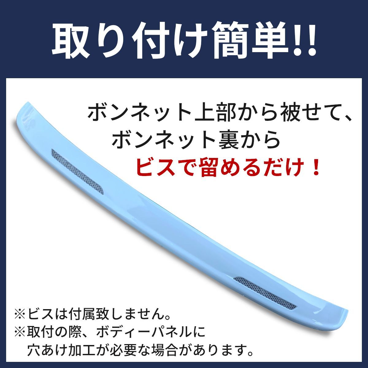 トヨタ ハイエース200系 ワイパーガード ワイパーパネル レジアス