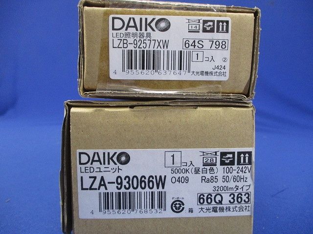 LEDベースライトセット 5000K 昼白色 非調光 LZB-92577XW LZA-93066W