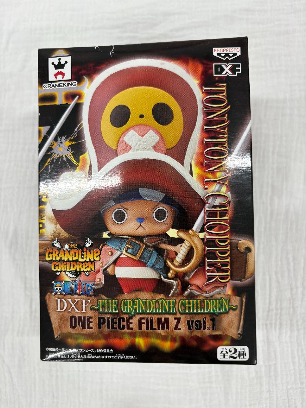 ONE PIECE - ワンピース★セット★新品未開封 ☆未開封☆ワンピースフィルムZ ONE PIECE FILM Z DXフィギュア