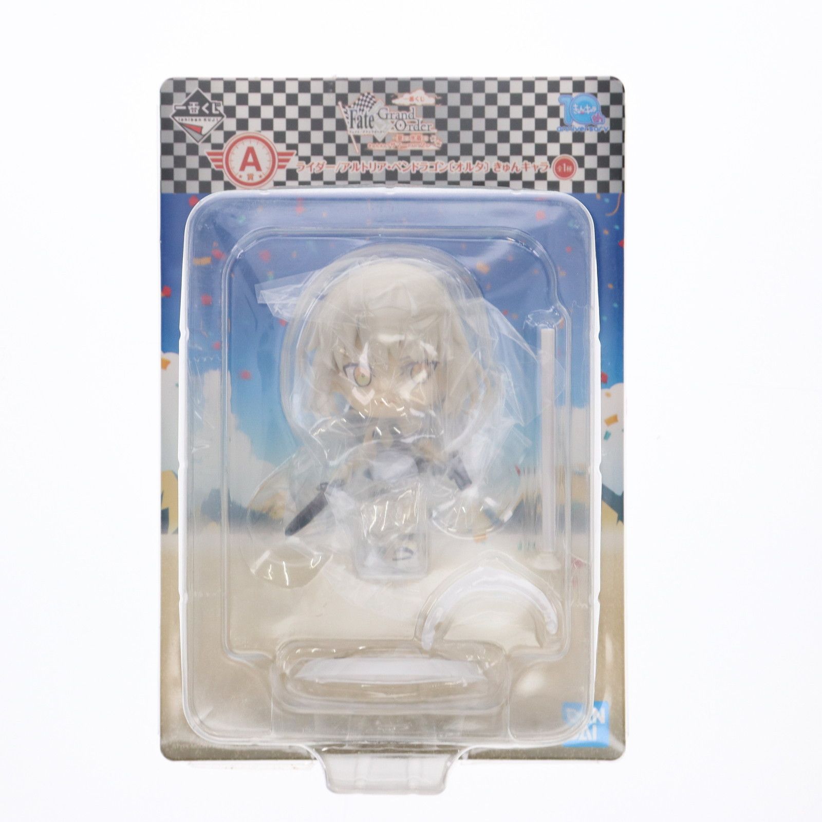 一番くじ Fate/Grand Order A賞 アルトリア 他 買取】A賞 バーサーカー/アルトリア・キャスター 一番くじ Fate