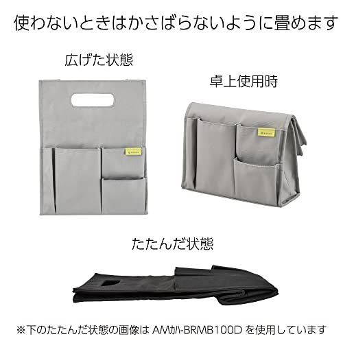 アッシュグレー_ガジェットポーチ [KOKUYO] モバイルバッグ BIZRACK AM