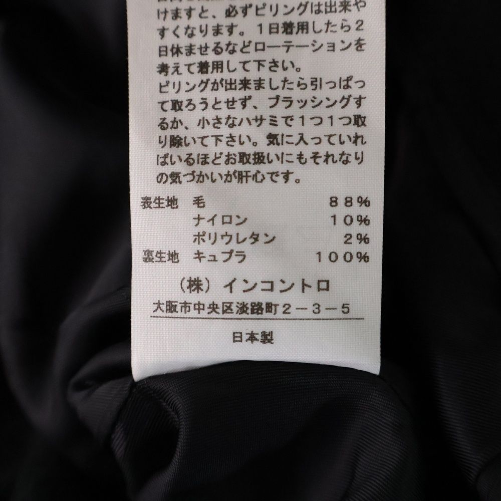 Vivienne Westwood Red Label (ヴィヴィアンウエストウッド