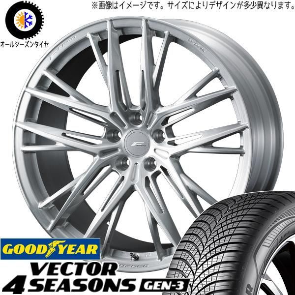 クラウンクロスオーバー 245/45R20 スタッドレス | ダンロップ