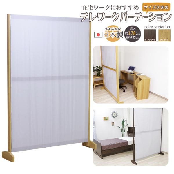 ブラックパーテーション間仕切り折り畳み式高さ1.8m長さ2-3m組立不要