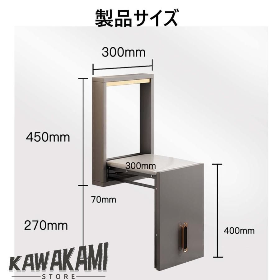 壁掛け式 スツール