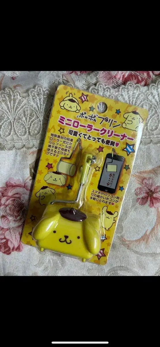 ディズニー リトル・グリーンメン/エイリアン マスコット 桜