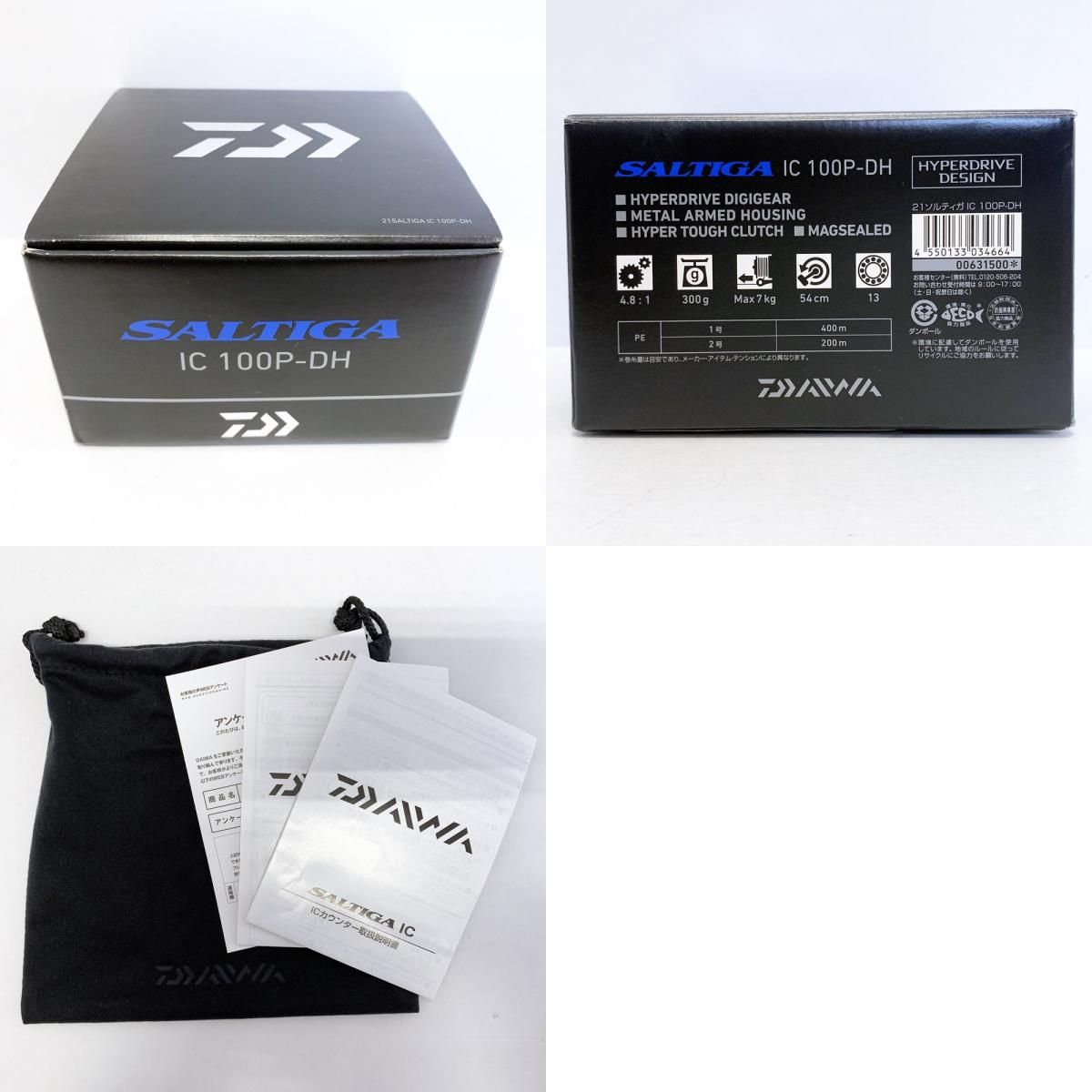加古川店】 中古 Daiwa | ダイワ リール 21ソルティガIC 100P-DH