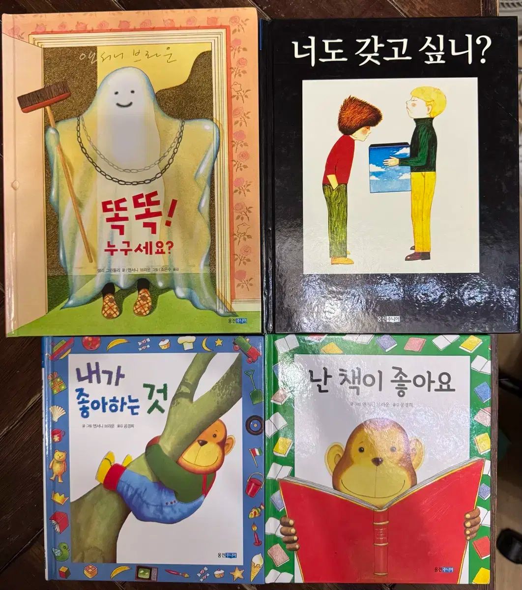 アンソニー ブラウン 絵本 31巻 セット