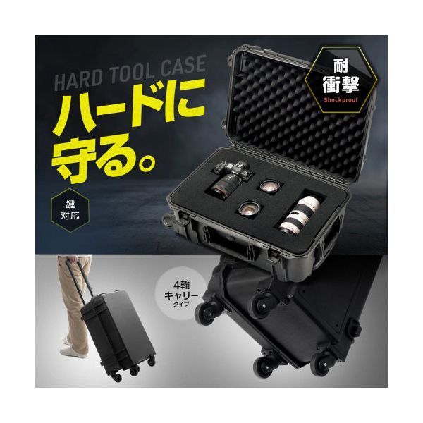 サンワサプライ ハードツールケース 4輪キャリー ブラック BAG HD 7