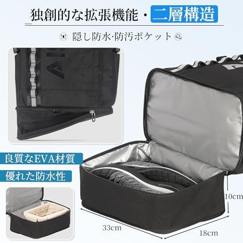 USB充電ポート付き