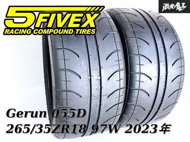 新品・未使用品 5FIVEX ファイベックス Gerun ゲラン 055D ドリフト 265/35ZR18 97W XL 2023年製造 タイヤ 2本セット 即納 棚B-2