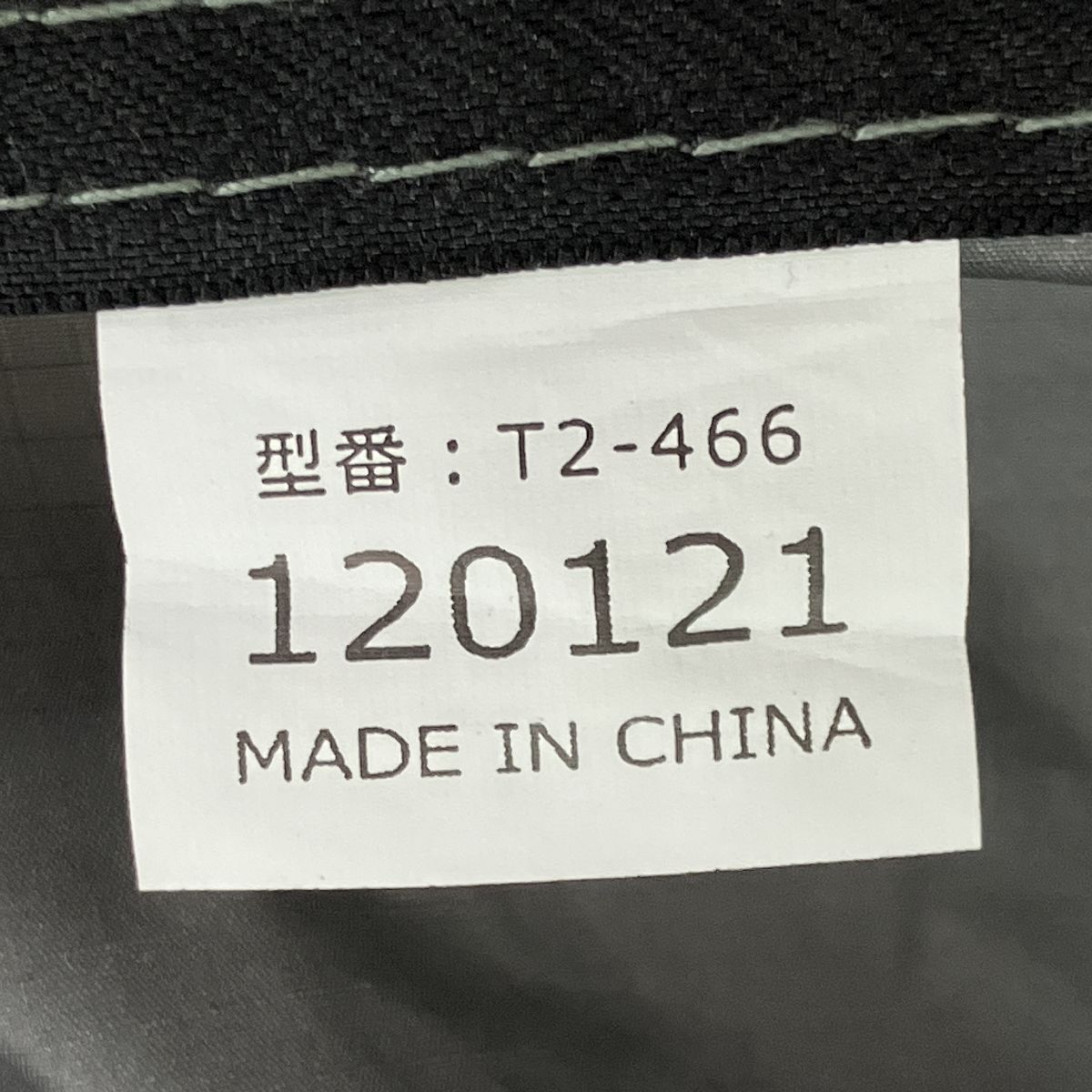 ライダーズバイクインテント キャンプ用品