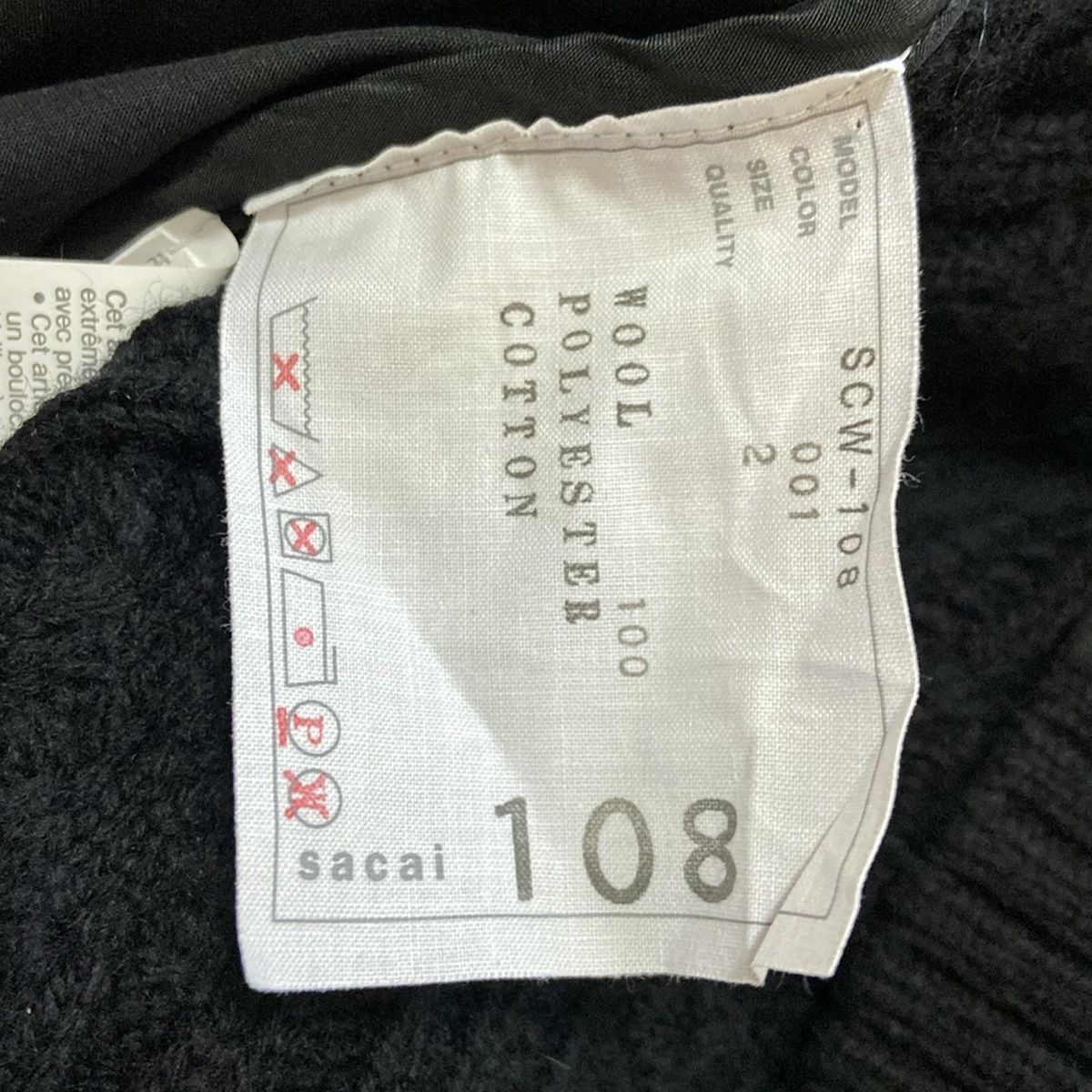 Sacai(サカイ) 七分袖セーター サイズ2 M レディース - SCW-108