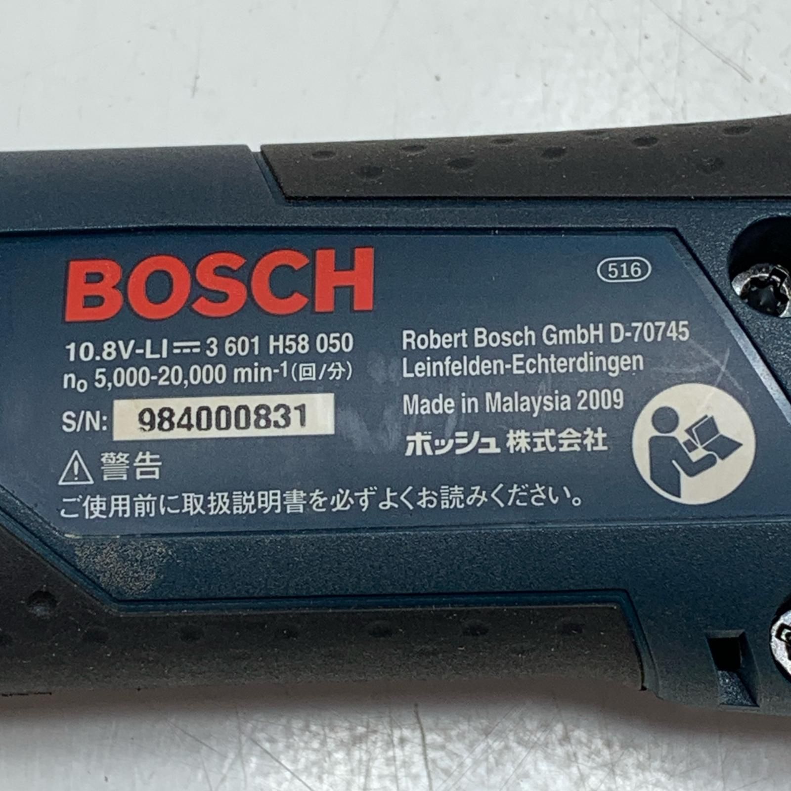 BOSCH ボッシュ バッテリーカットソー GMF 10.8V-Li - メルカリ