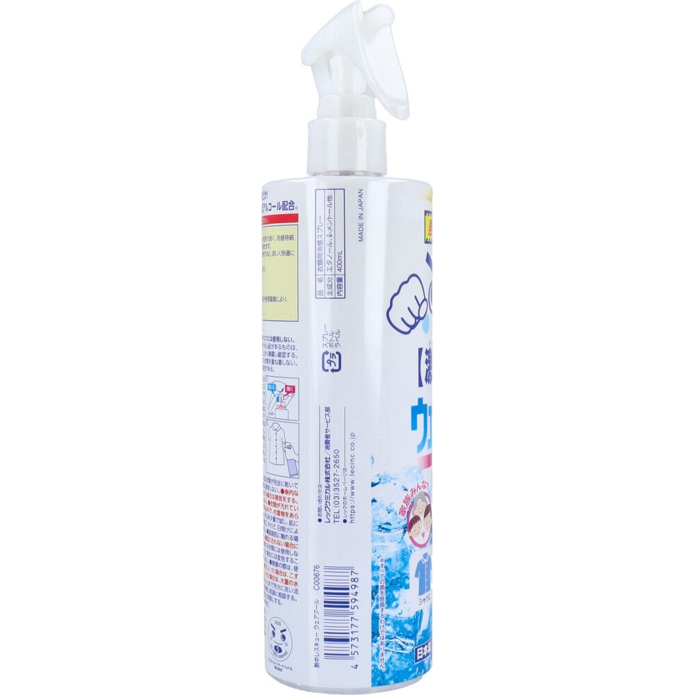 低アルコール配合 400mL
