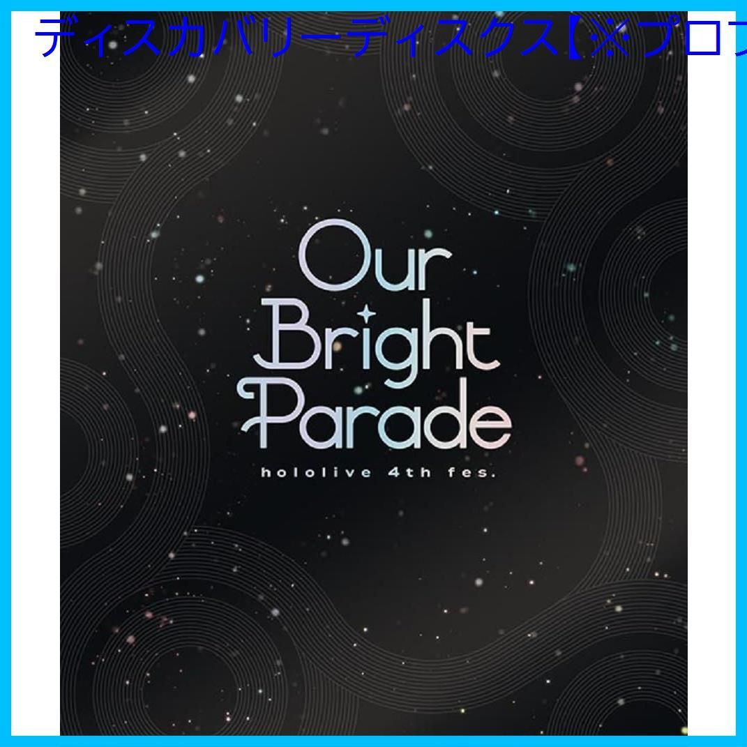 ホロライブ　4th fes Blu-ray 新品未開封 新品未開封】hololive 4th fes. Our Bright Parade [Blu-ray