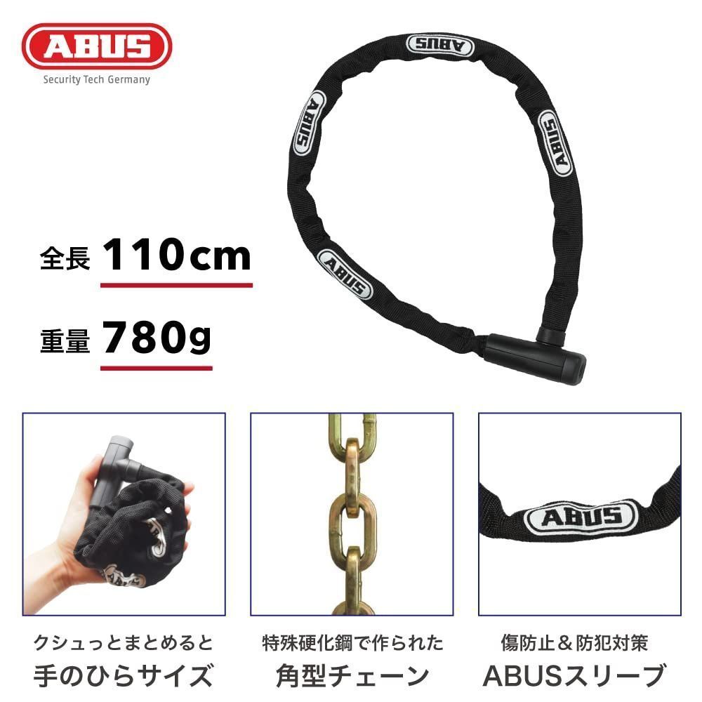 ABUS(アブス) 自転車 鍵 ロック ロードバイク鍵 チェーンロック 盗難