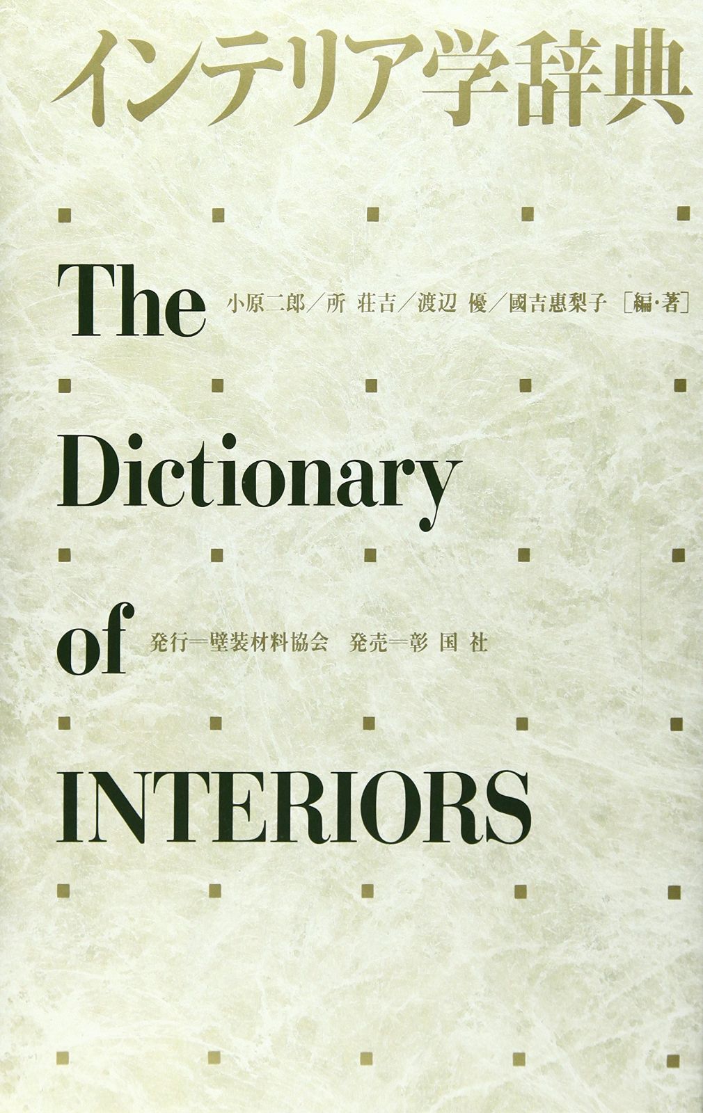 m*n様 COMME des GARÇONS 高品質 アートブック 1998年 コムデギ