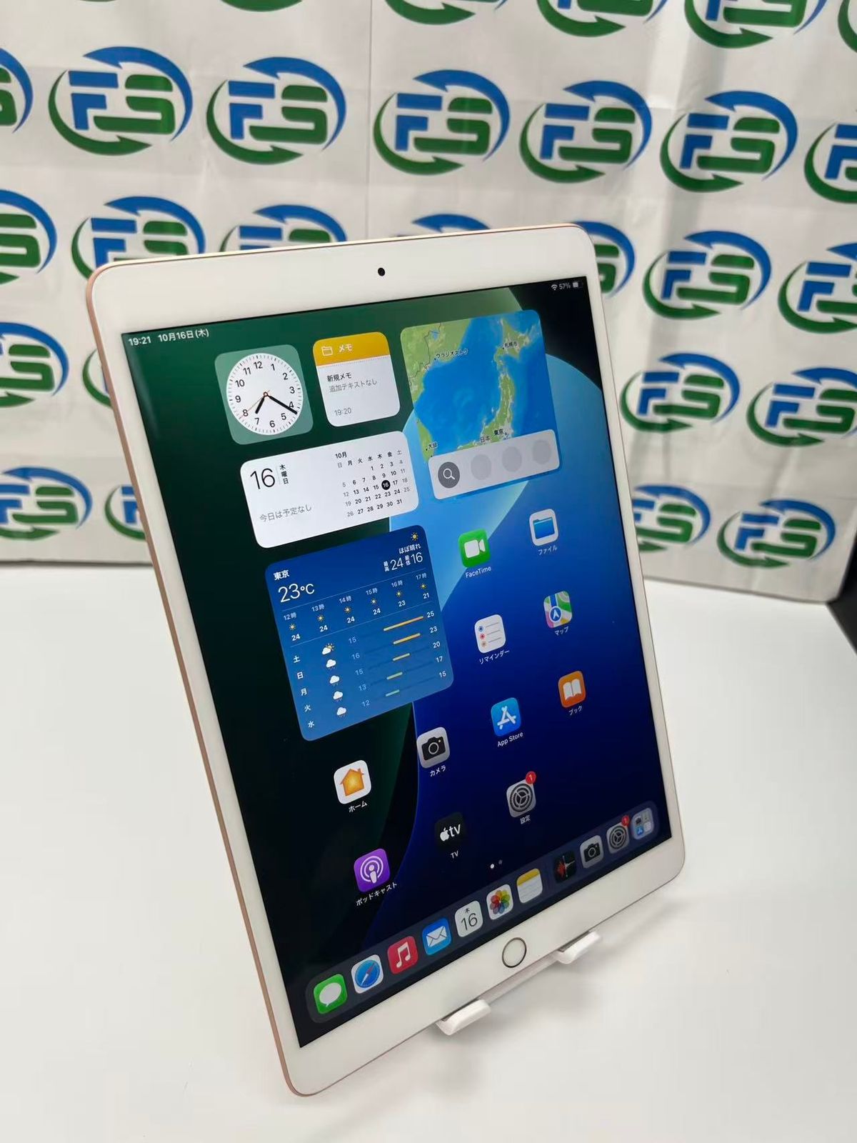 iPad Air 第3世代 Wi-Fiモデル 64GB MUUL2J A ゴールド 訳アリ