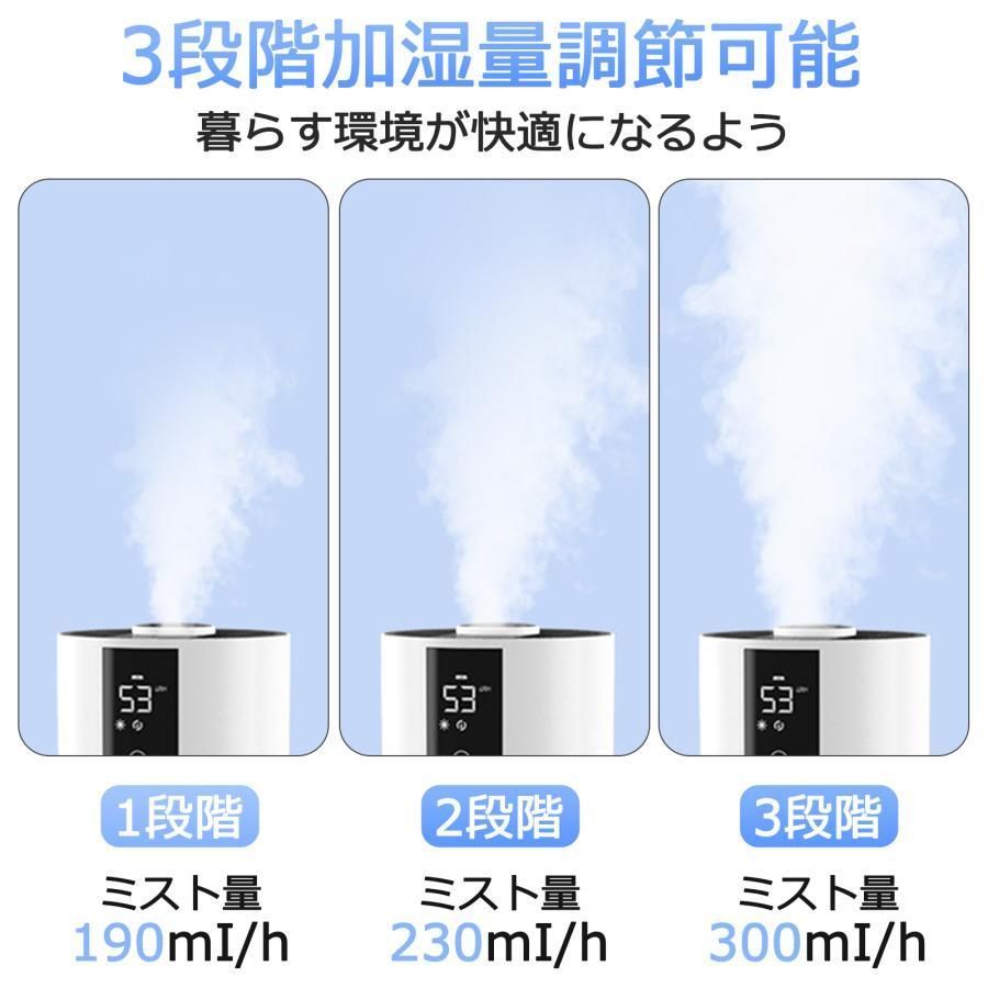 加湿器超音波式大容量除菌超音波加湿器湿度センサー40畳加湿器次亜塩素酸水対応UV除菌スタンド式タワー型3段階ミスト調節8L