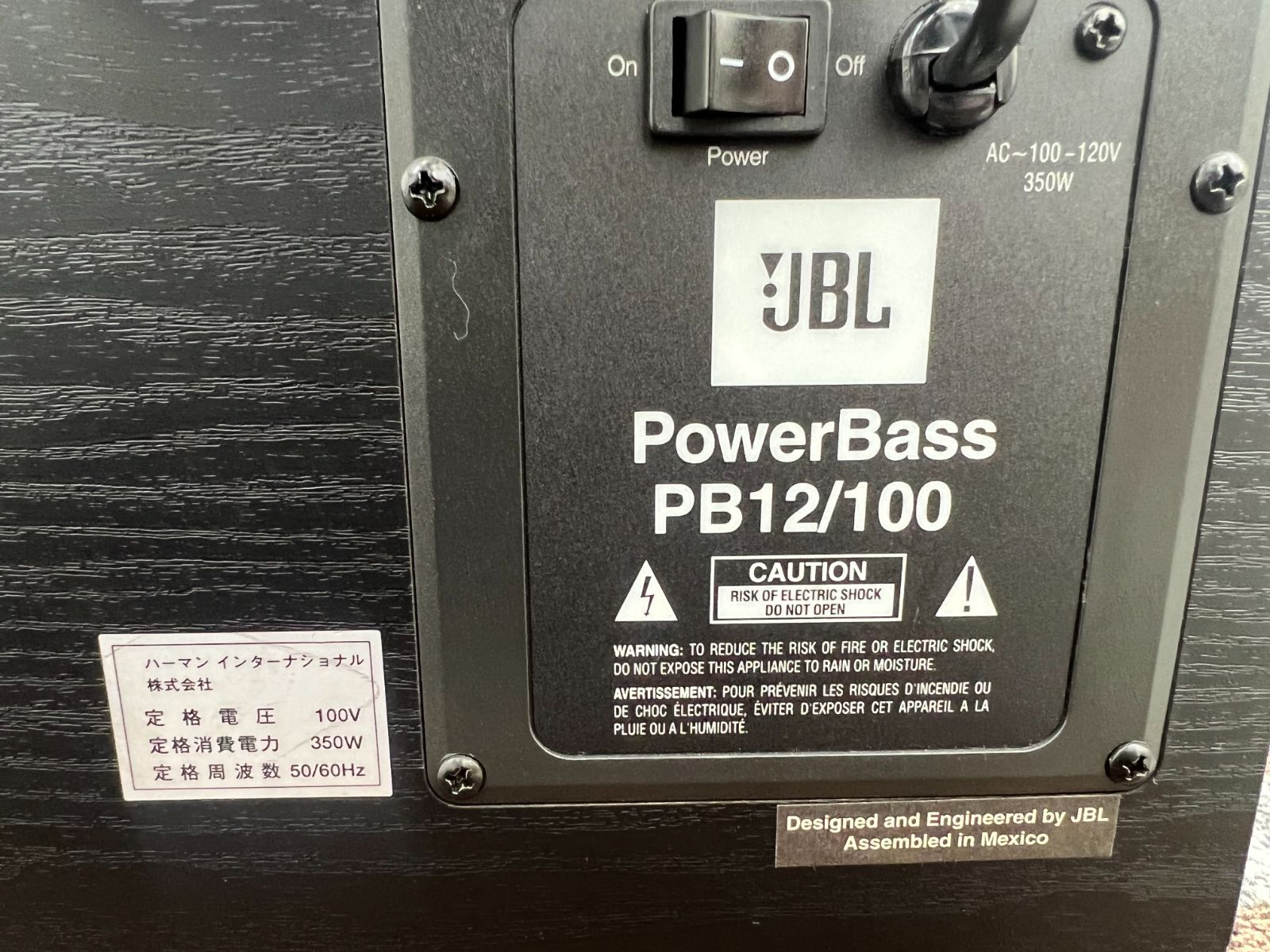 JBL（ジェイビーエル） PB12/100 Power Base アンプ内蔵 パワードアクティブサブウーファー - メルカリ