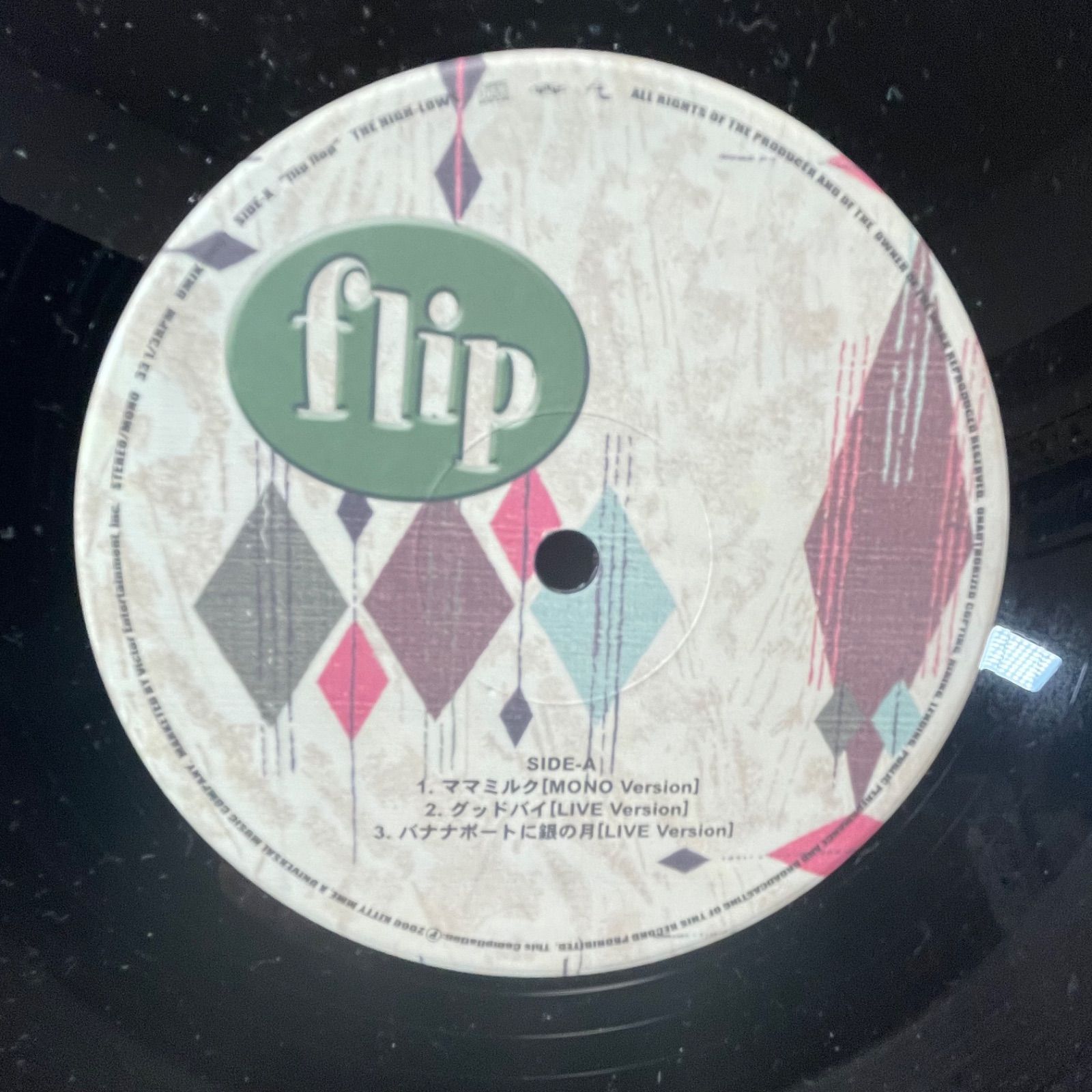 ☆ザ・ハイロウズ フリップフロップ2アナログ盤☆ ザ・ハイロウズ