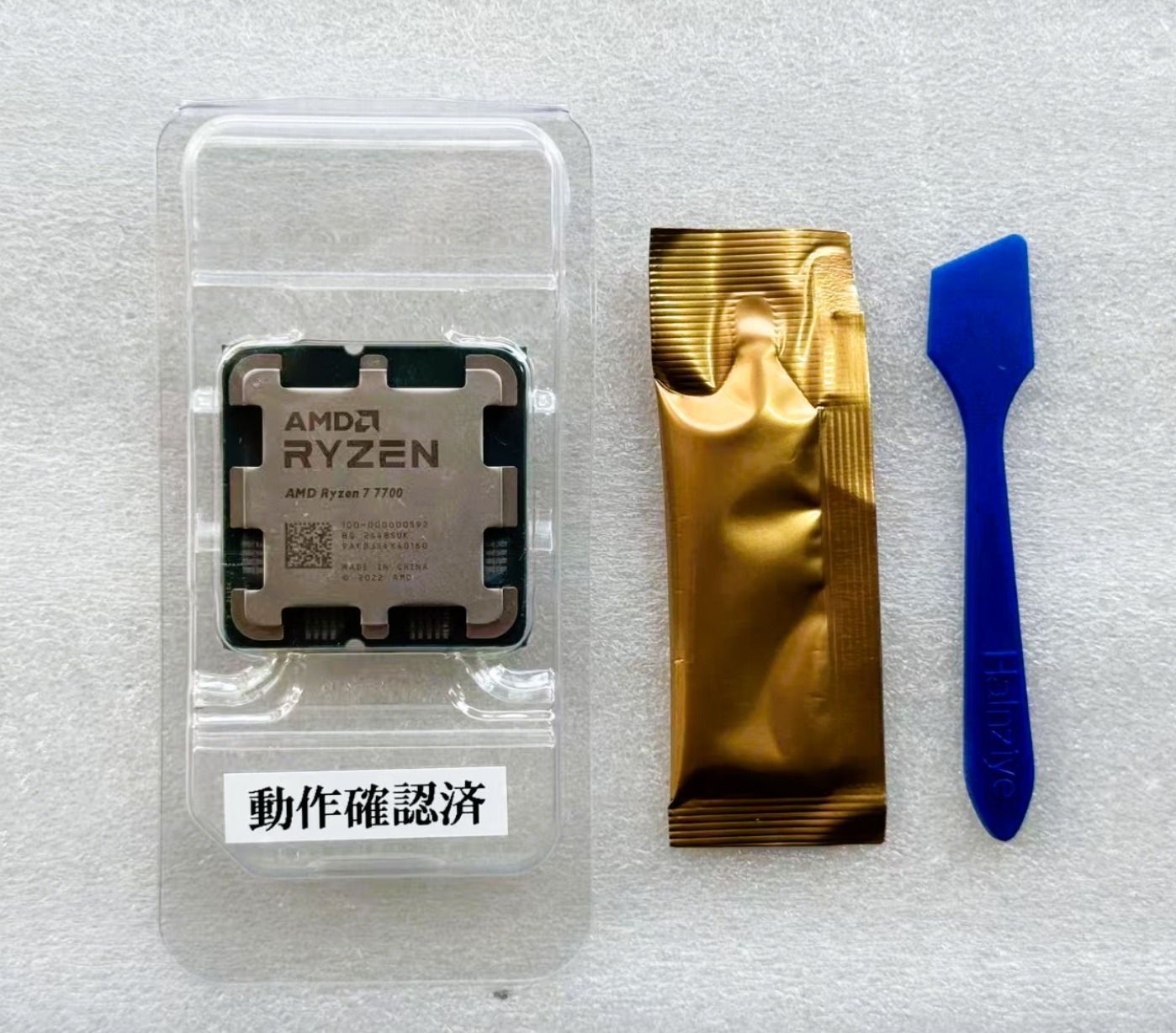 【新品】Ryzen 7 7700 バルク品 動作確認済み AMD Ryzen7 7700 CPU/コア 動作確認済み 未使用に近い - メルカリ