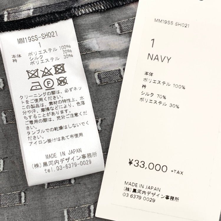 MM19SS-SH021
