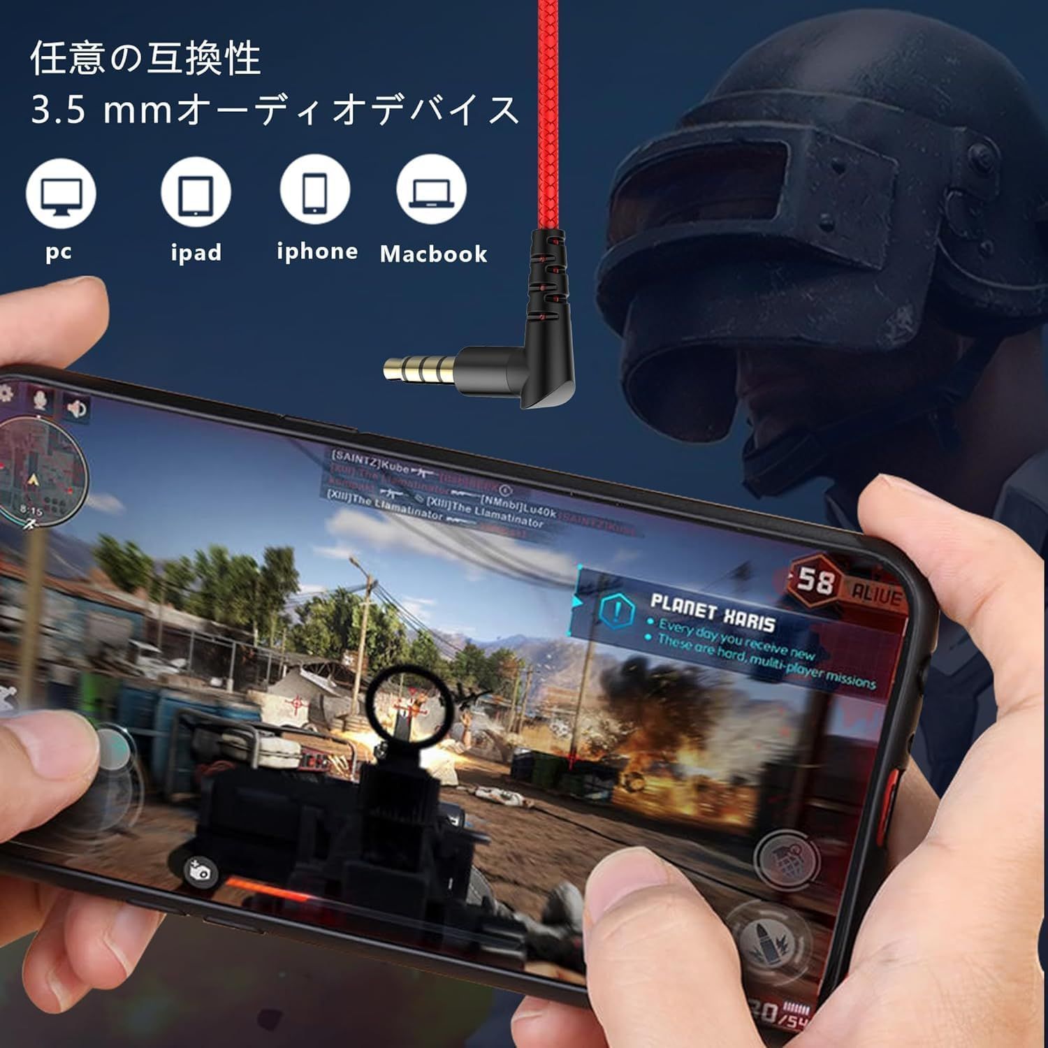 マイク付きゲーミングイヤホン マイクミュート機能