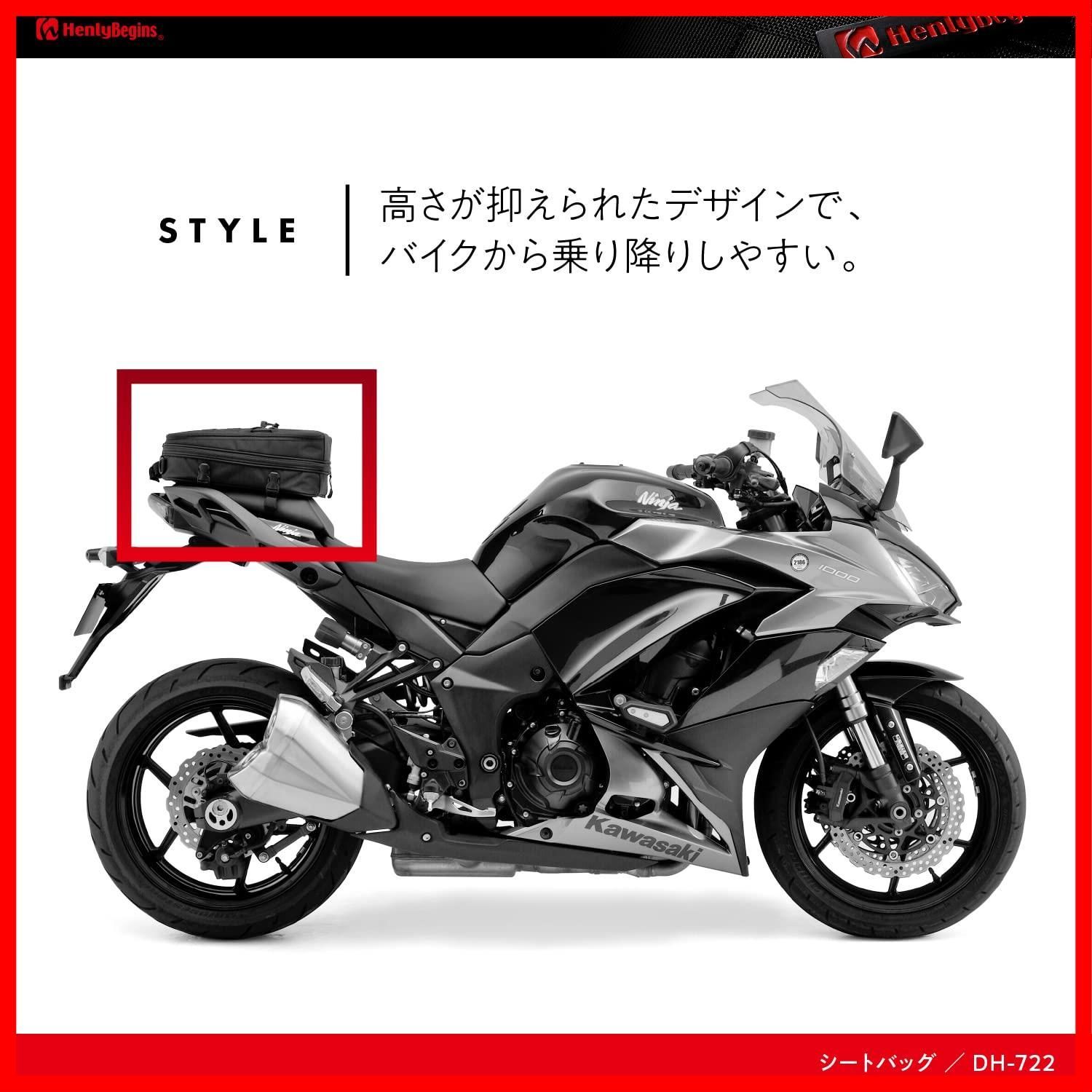 バイク用 シートバッグ