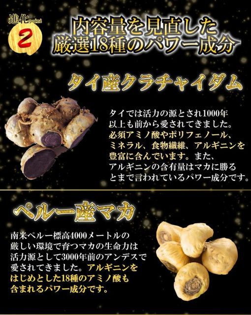 種類3 3個 超絶リニューアル TAKAVLAS ～ クラチャイダム - マカ ENERGY ～ 210粒 1ヶ月分 クラチャイダム ＆ 有機マカ 妊活 マカ 妊活 活力 サプリ 男性 亜鉛 生姜 黒ウコン 黒姜黄 アップ 男性 サプリ BEE KANDAIZUMI_COM