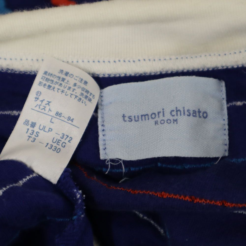 ツモリチサト ワコール ボーダー柄 半袖 ルームウェア 上下 セットアップ L ブルー系 TSUMORI CHISATO Wacoal ウエストゴム レディース