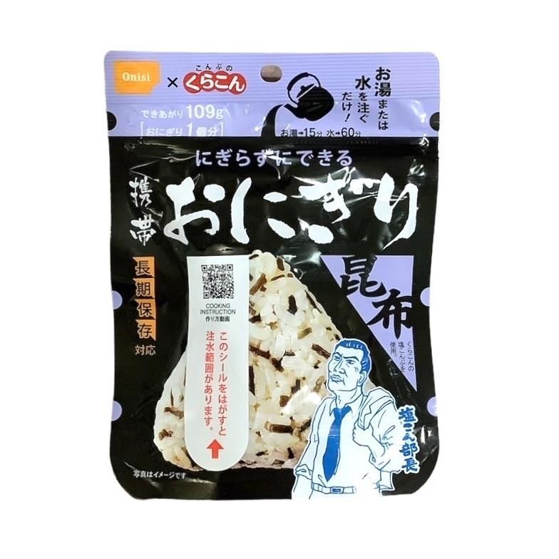 昆布