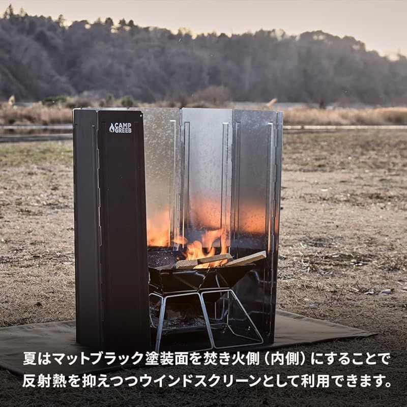 キャンプグリーブ 【ブラック】 CAMP GREEB ウインドスクリーン 大型風防板 高さ60cm 反射板