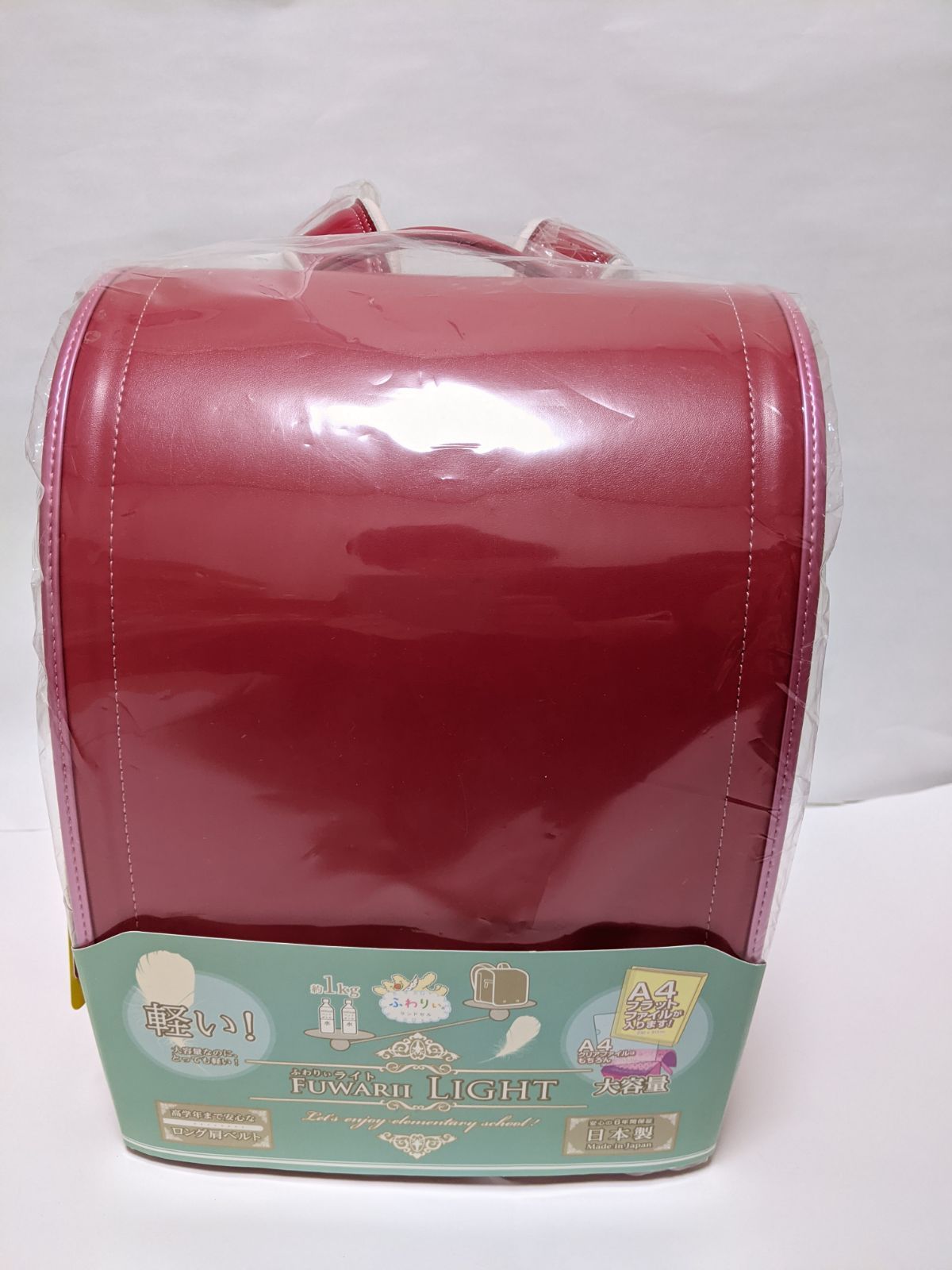 物価高対策 大盤振る舞い品 ✧˖°⌖ふわりぃライト ランドセル ビビット×ピンク꙳✧˖°⌖