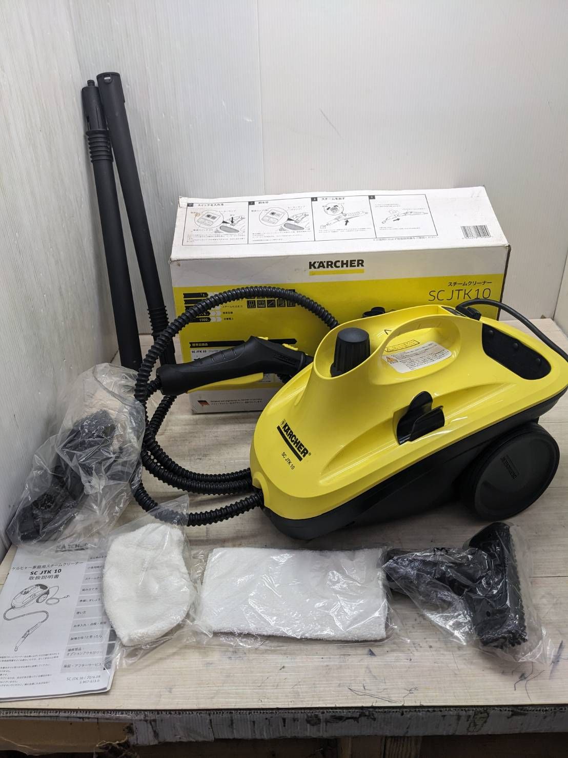 ケルヒャー◇SCJTK10 スチームクリーナー KARCHER 高圧洗浄機