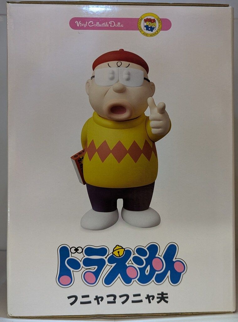 VCD-S