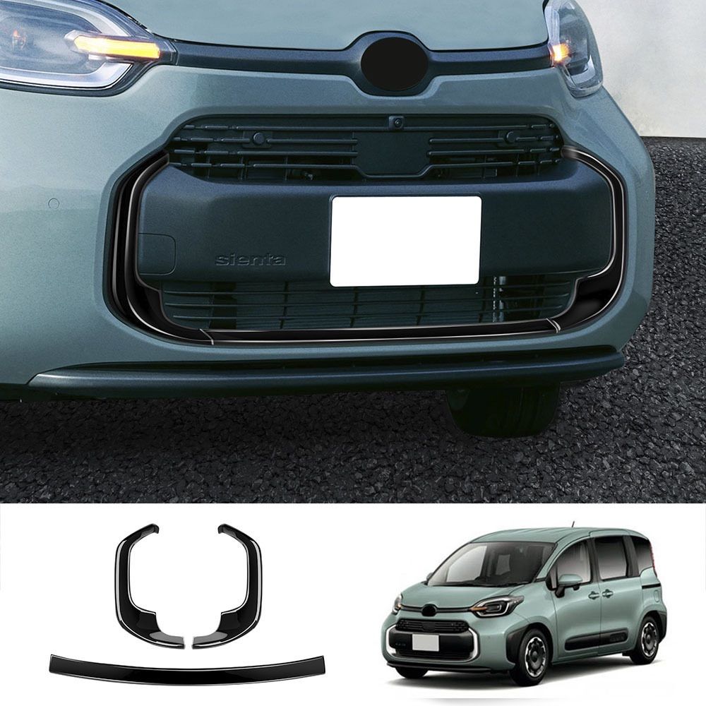 シエンタ SIENTA 10系 フロントバンパーガーニッシュ