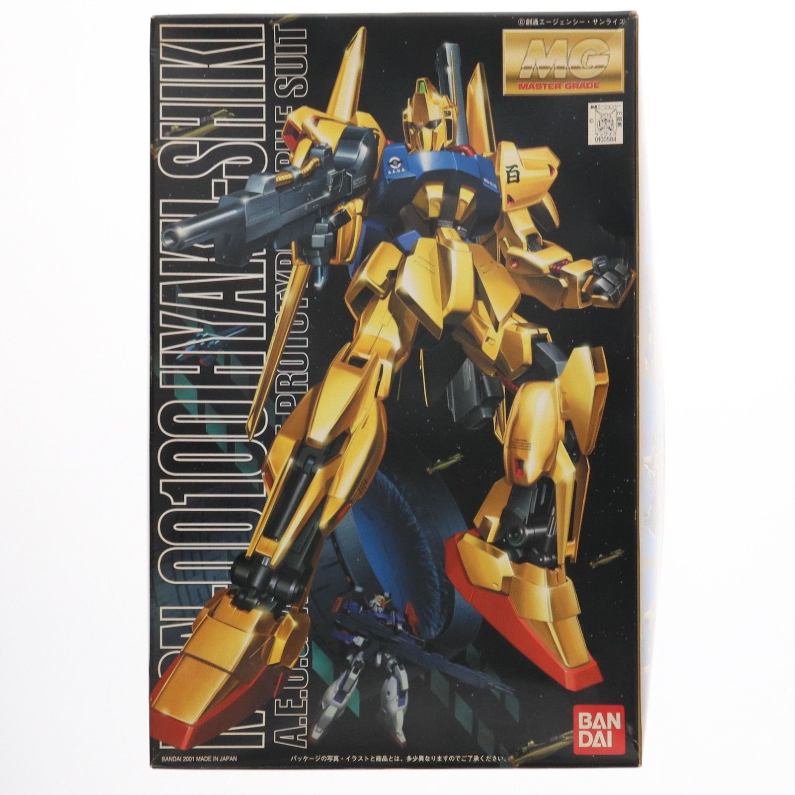  MG 1/100 MSN-00100 百式 機動戦士Zガンダム プラモデル(0100584) バンダイ その他
