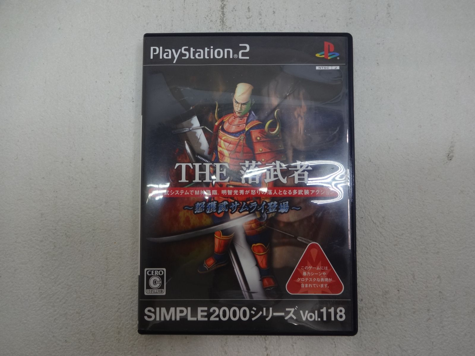 192-C SIMPLE2000シリーズ Vol.118 THE 落武者 ~怒獲武サムライ
