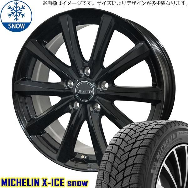RAV4 CX5 CX8 エクストレイル 225/65R17 スタッドレス | ミシュラン Xアイス u0026 ディレットM10 17インチ 5穴114.3 