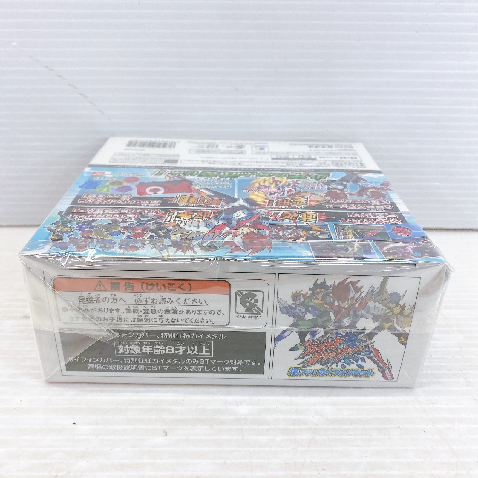 Amazon | ガイストクラッシャー 爆アツ!ガイフォンセット - 3DS