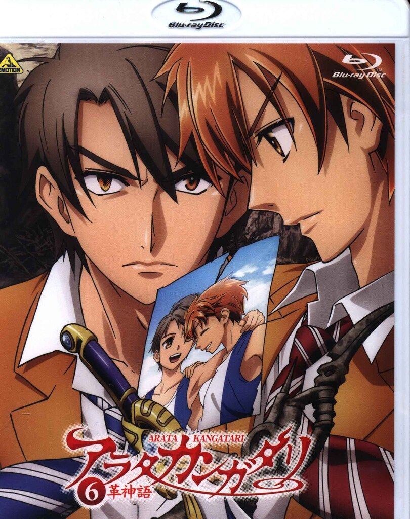 (未使用･未開封品)　アラタカンガタリ~革神語~ 6 (完全生産限定版) (最終巻) [Blu-ray] vf3p617 アニメBlu-ray アラタカンガタリ 革神語 6 - メルカリ