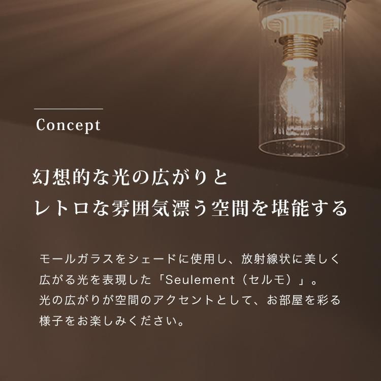 モダン