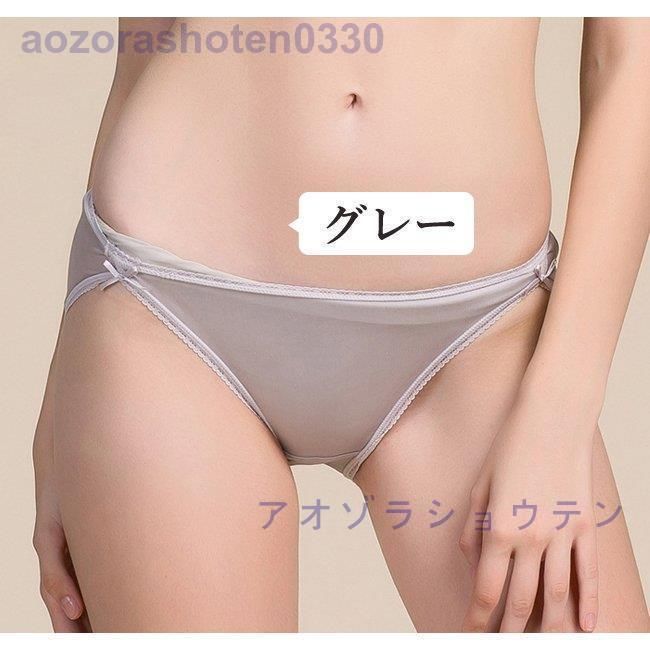 冷えとり
