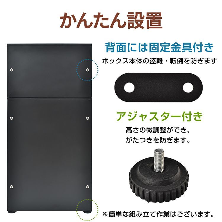 ダイヤル 屋外
