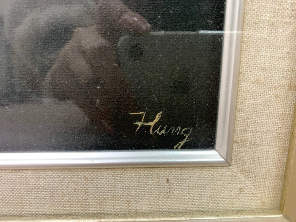 額装